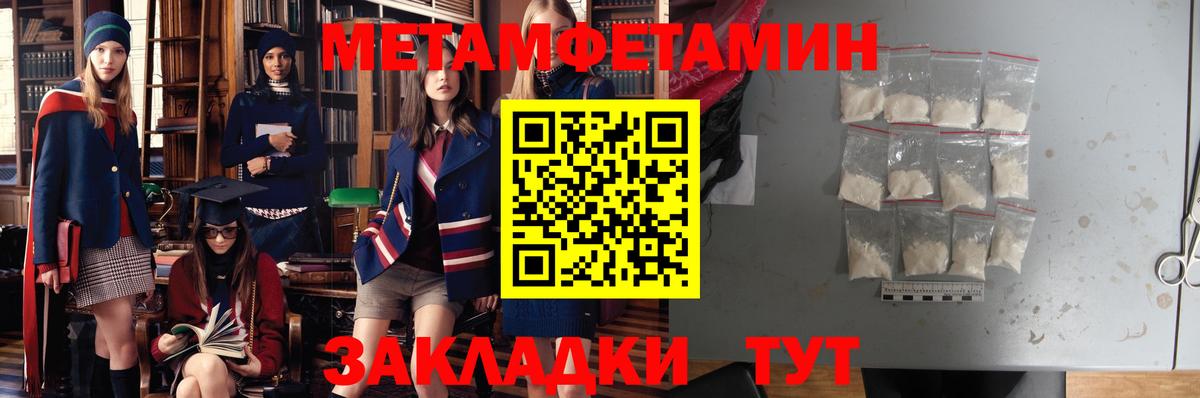 Amphetamine Premium Когалым