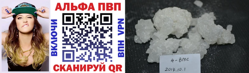 ОМГ ОМГ ONION Когалым A-PVP СК