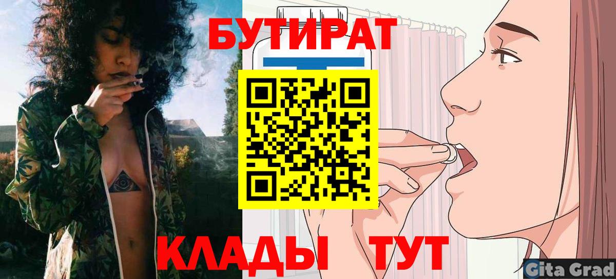 Марихуана Когалым