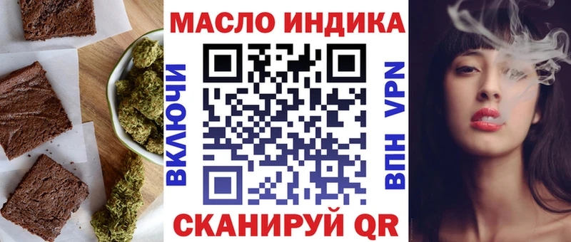 как найти закладки hydra ONION Еда ТГК конопля Когалым