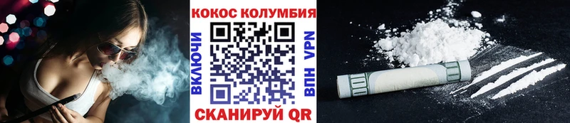 COCAIN 98%  Когалым 