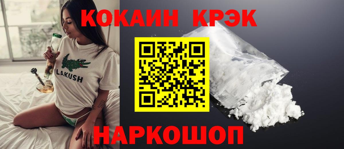 Cocaine Columbia Когалым