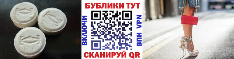 ЭКСТАЗИ VHQ Когалым