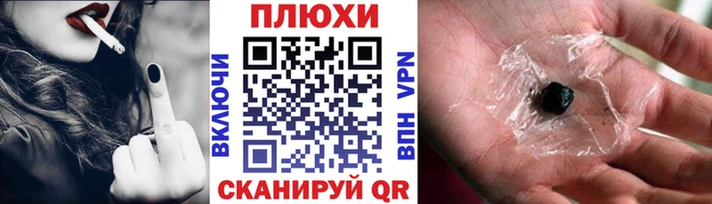 ГАШ хэш  mega как зайти  Когалым 