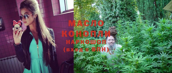МДМА Арсеньев
