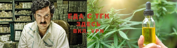 меф Аркадак