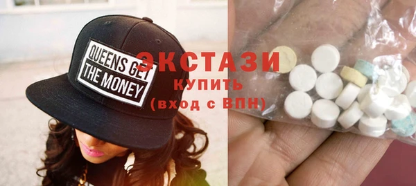 МДМА Арсеньев