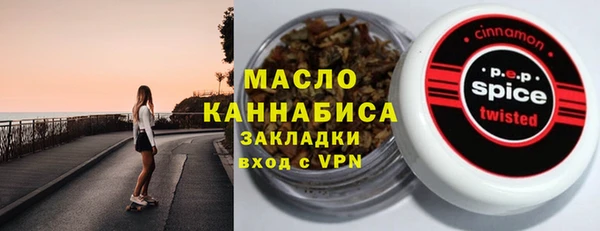 МДМА Арсеньев