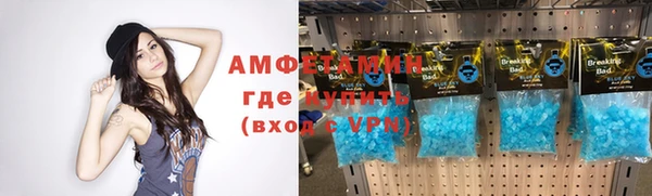 МДМА Арсеньев
