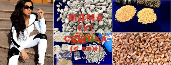 прущая мука Армянск