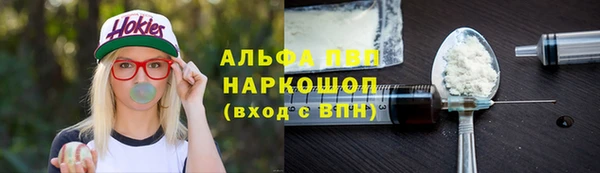 МДМА Арсеньев