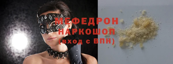 меф Аркадак