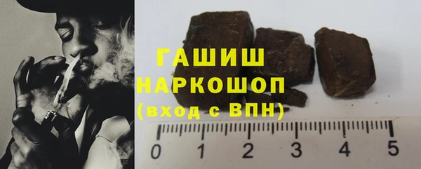 МДМА Арсеньев