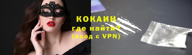 МДМА Арсеньев