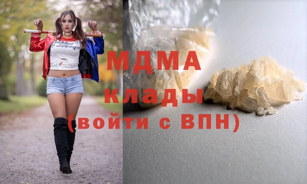 прущая мука Армянск