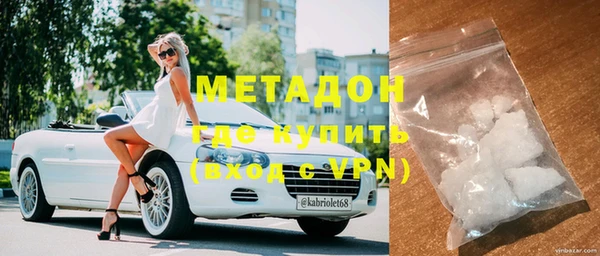 МДМА Арсеньев