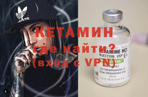 МДМА Арсеньев