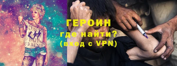прущая мука Армянск