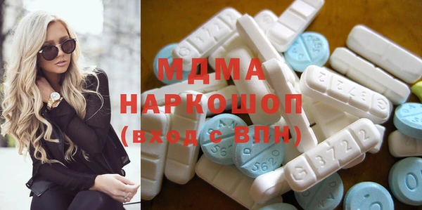 прущая мука Армянск