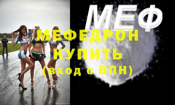 МДМА Арсеньев