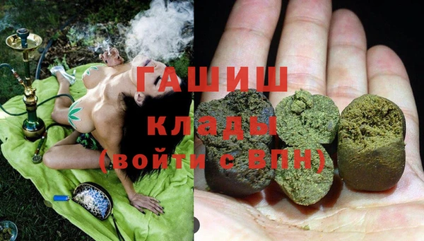 МДМА Арсеньев