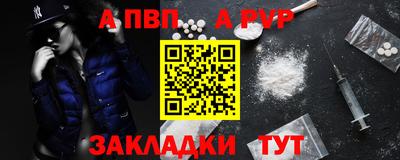 ешки Комсомольск-на-Амуре