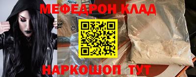 скорость mdpv Коммунар