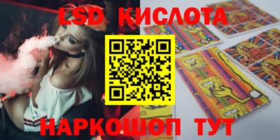 ешки Комсомольск-на-Амуре