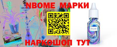 ешки Комсомольск-на-Амуре