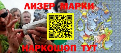 ешки Комсомольск-на-Амуре