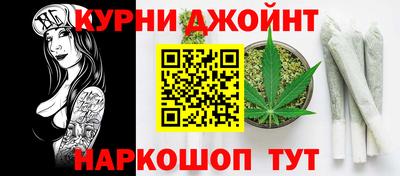 дистиллят марихуана Конаково