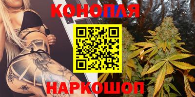 дистиллят марихуана Конаково