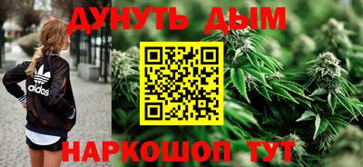 дистиллят марихуана Конаково