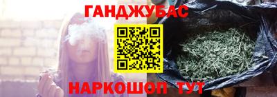 дистиллят марихуана Конаково