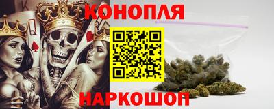 дистиллят марихуана Конаково