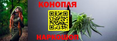 дистиллят марихуана Конаково