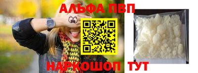 дистиллят марихуана Конаково