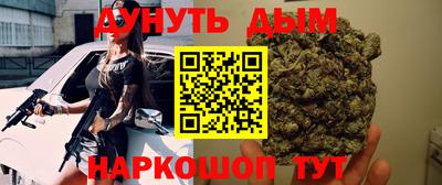 дистиллят марихуана Конаково