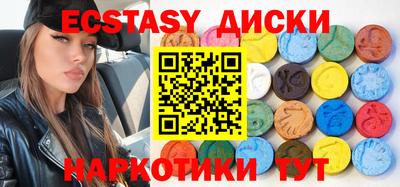 ешки Комсомольск-на-Амуре
