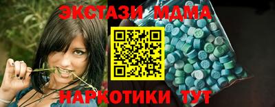 ешки Комсомольск-на-Амуре