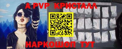 скорость mdpv Коммунар