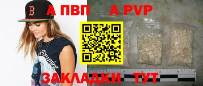 ешки Комсомольск-на-Амуре