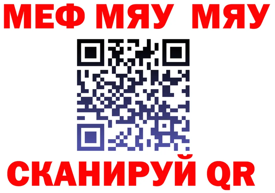 A PVP мука ТОР shop МЕГА Когалым