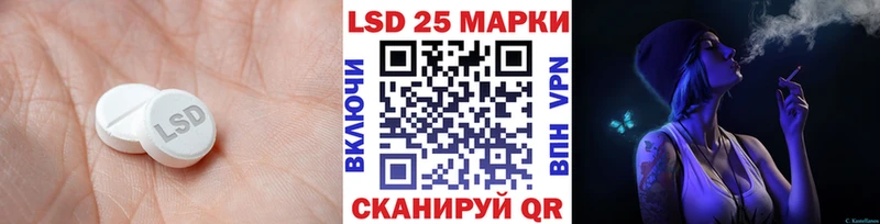 Лсд 25 экстази кислота  где продают наркотики  ОМГ ОМГ ONION  Когалым 
