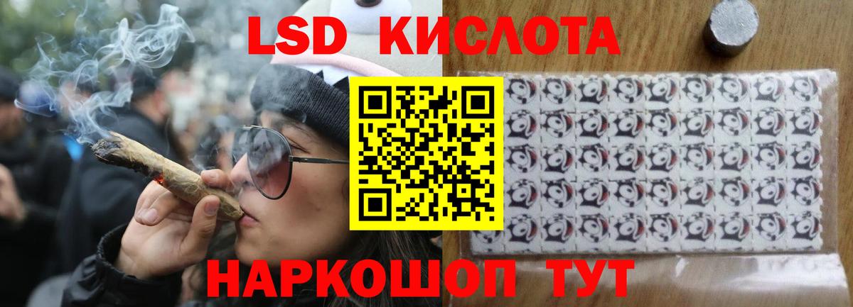 LSD-25 экстази ecstasy Когалым