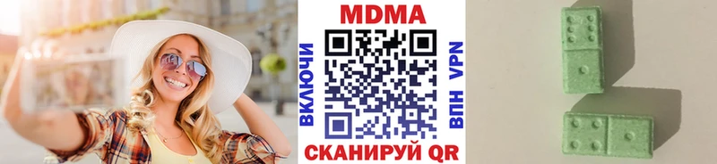 мега ссылка  Когалым  МДМА Molly 