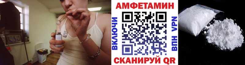 МЕТАМФЕТАМИН Methamphetamine  наркота  Когалым 