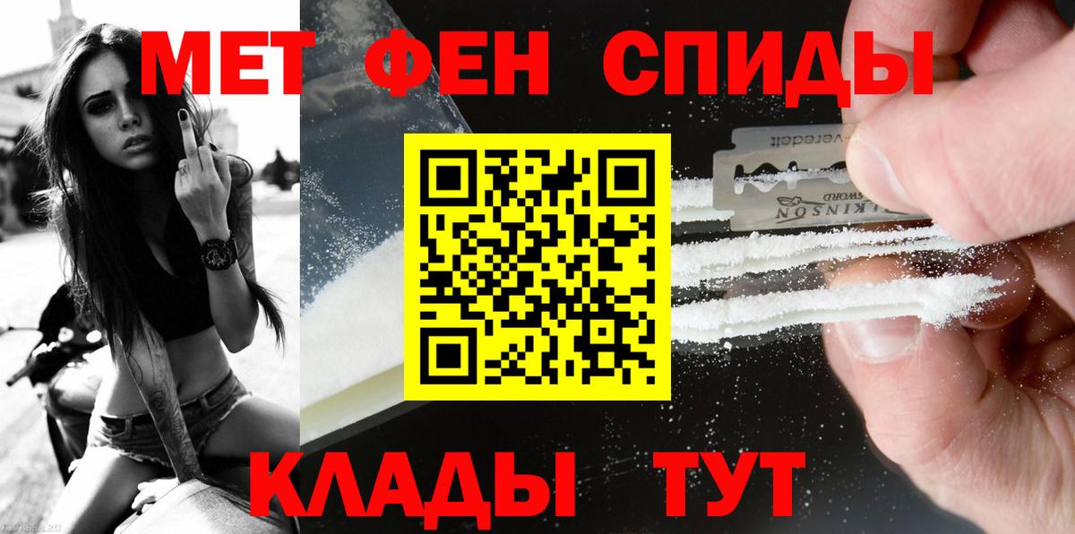 Метамфетамин пудра  Вход с VPN  Когалым  Метамфетамин пудра 
