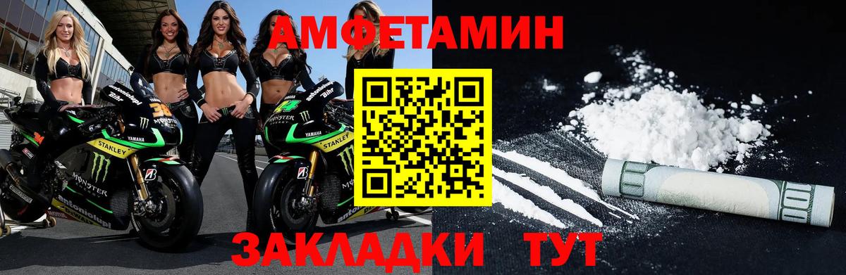 Метамфетамин пудра Когалым