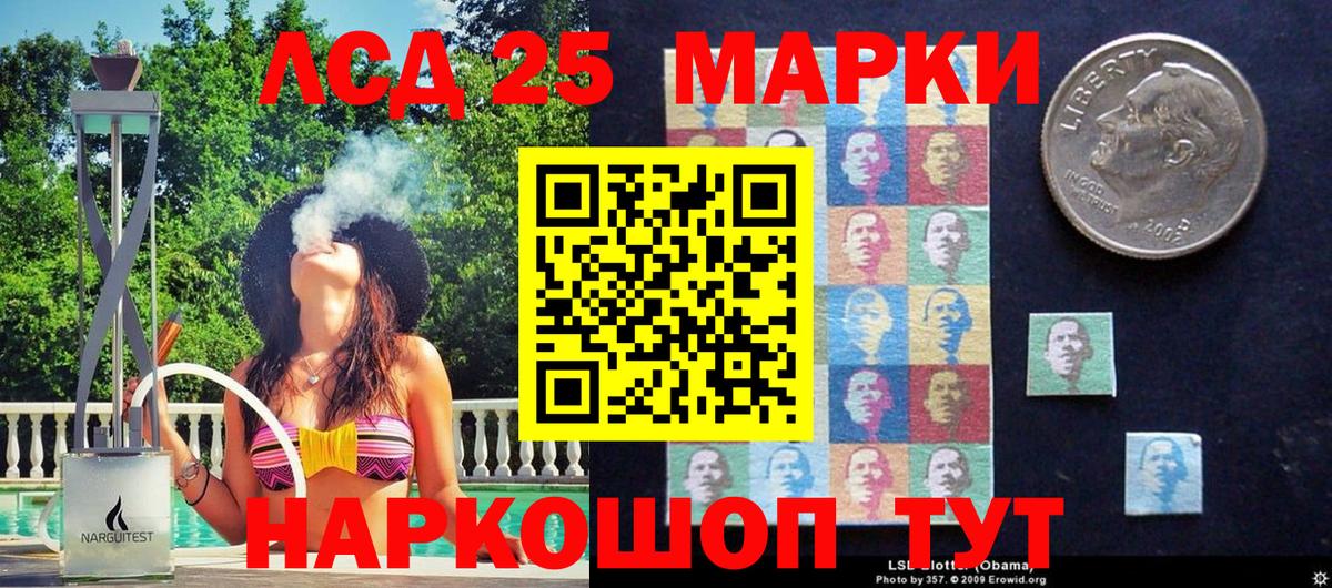 Марки N-bome 1,8мг  Вход с VPN  Когалым  Марки N-bome 1,8мг 